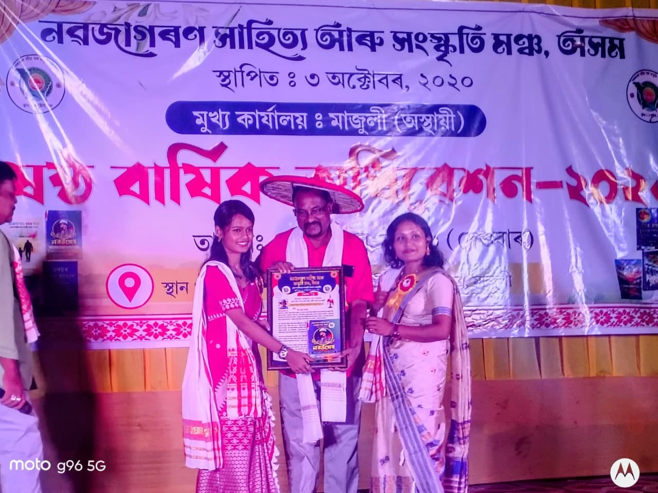 বিশিষ্ট সাহিত্য-সংগঠক, কবি, কৃতী শিক্ষক প্ৰেম বৈষ্ণৱলৈ "নৱজাগৰণ সাহিত্য অনৰাগ সন্মান- ২০২৬"