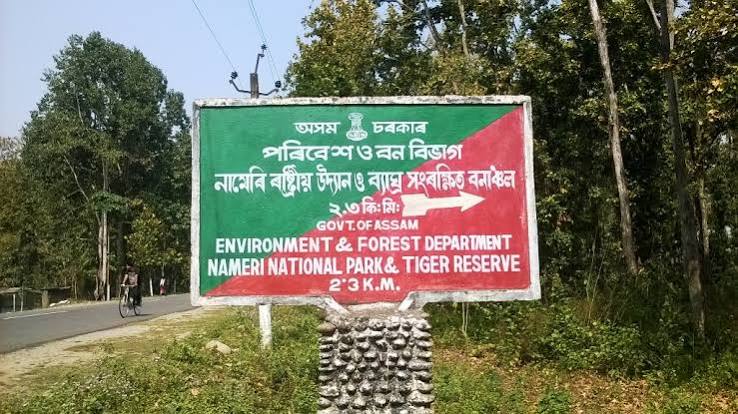 ১ নৱেম্বৰৰ পৰা পৰ্যটকৰ বাবে পুনৰ মুকলি হ’ব নামেৰী ৰাষ্ট্ৰীয় উদ্যান আৰু ব্যাঘ্ৰ সংৰক্ষিত বনাঞ্চল